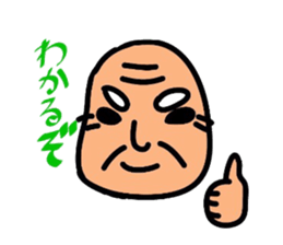 Marugari and Master sticker #7598517