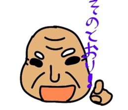 Marugari and Master sticker #7598518