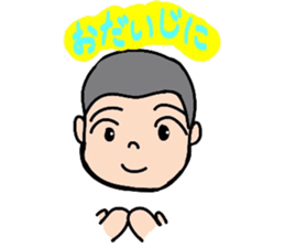 Marugari and Master sticker #7598520