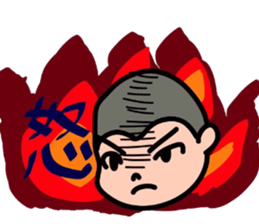 Marugari and Master sticker #7598522