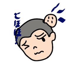 Marugari and Master sticker #7598525