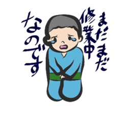 Marugari and Master sticker #7598527