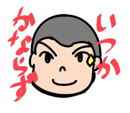 Marugari and Master sticker #7598529