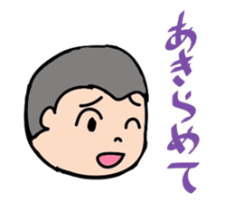 Marugari and Master sticker #7598530