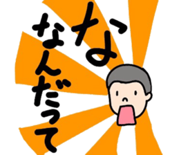 Marugari and Master sticker #7598532