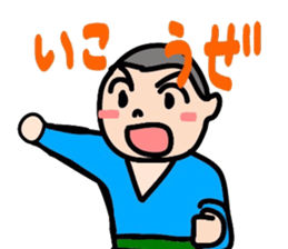 Marugari and Master sticker #7598533