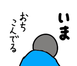 Marugari and Master sticker #7598535