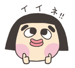 I am funako sticker #7598703
