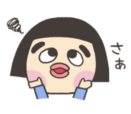I am funako sticker #7598721