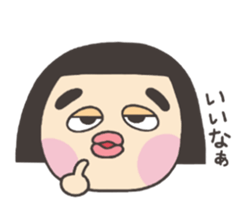 I am funako sticker #7598726