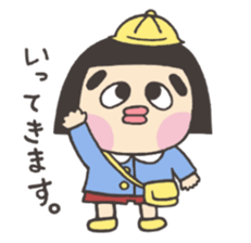 I am funako sticker #7598730