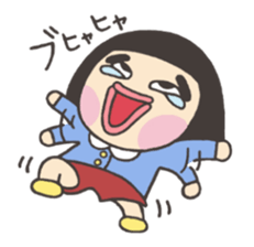 I am funako sticker #7598732