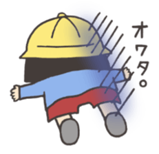 I am funako sticker #7598734