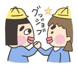 I am funako sticker #7598735