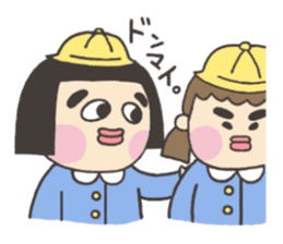 I am funako sticker #7598736