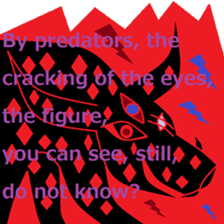 Of Japan, zodiac sticker. sticker #7598928