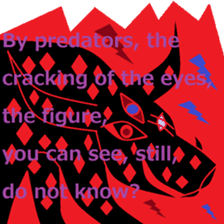 Of Japan, zodiac sticker. sticker #7598928