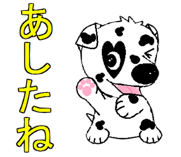 I Love  Dalmatian sticker #7599261