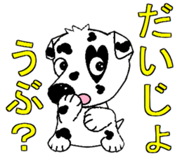 I Love  Dalmatian sticker #7599287
