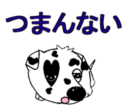 I Love  Dalmatian sticker #7599290