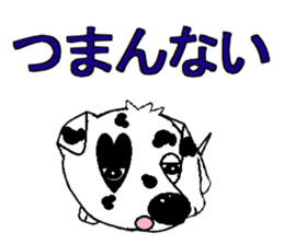 I Love  Dalmatian sticker #7599290