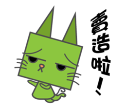 Meowbuck sticker #7599380