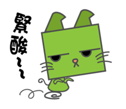 Meowbuck sticker #7599381