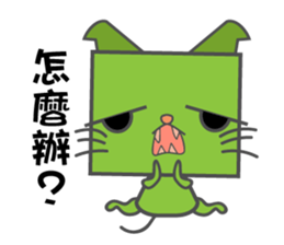 Meowbuck sticker #7599382