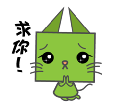 Meowbuck sticker #7599383