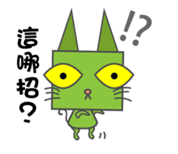 Meowbuck sticker #7599385