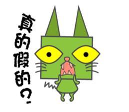 Meowbuck sticker #7599386