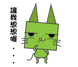 Meowbuck sticker #7599387