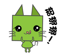 Meowbuck sticker #7599388