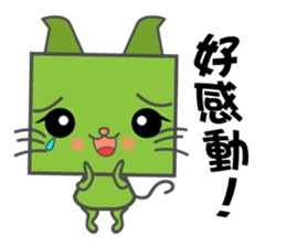 Meowbuck sticker #7599389