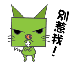 Meowbuck sticker #7599393