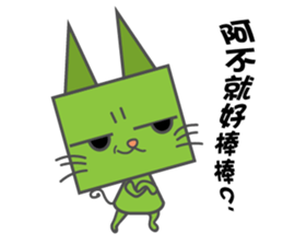Meowbuck sticker #7599396
