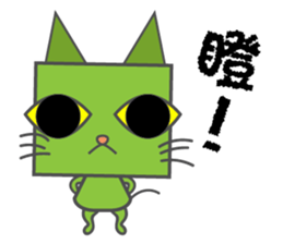 Meowbuck sticker #7599399