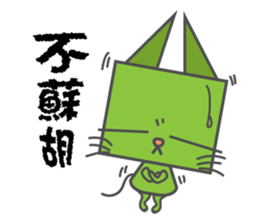 Meowbuck sticker #7599402