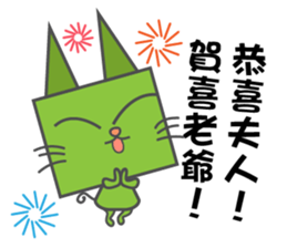 Meowbuck sticker #7599406