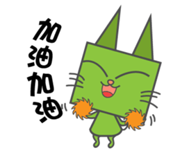 Meowbuck sticker #7599407