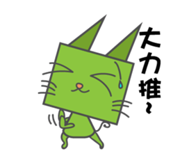 Meowbuck sticker #7599408