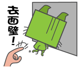 Meowbuck sticker #7599409