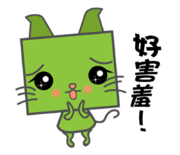 Meowbuck sticker #7599412