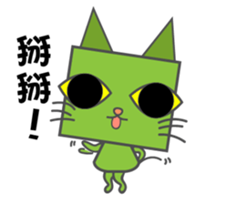 Meowbuck sticker #7599416