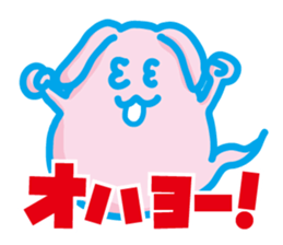 ghost of the rabbit sticker #7599430