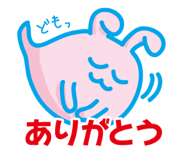 ghost of the rabbit sticker #7599432