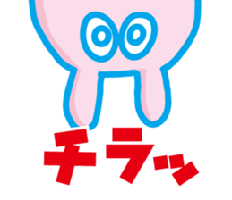 ghost of the rabbit sticker #7599442