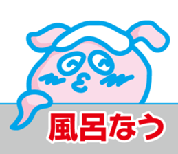 ghost of the rabbit sticker #7599444