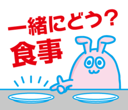 ghost of the rabbit sticker #7599447