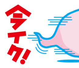 ghost of the rabbit sticker #7599448